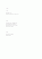 [지역격차의 원인과 해소방안] 지역격차의 실태와 문제점, 지역격차 원인 및 해소방안 - 전북(전라북도)지역을 중심으로 (보건취약성) 2페이지