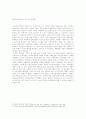 [지역격차의 원인과 해소방안] 지역격차의 실태와 문제점, 지역격차 원인 및 해소방안 - 전북(전라북도)지역을 중심으로 (보건취약성) 6페이지