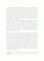 [지역격차의 원인과 해소방안] 지역격차의 실태와 문제점, 지역격차 원인 및 해소방안 - 전북(전라북도)지역을 중심으로 (보건취약성) 10페이지