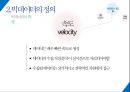 [빅데이터의 활용과 향후 전망] 빅데이터(BIG DATA) - 빅데이터의 개념, 빅데이터 활용, 빅데이터 한계점, 빅데이터 나아갈 방향.pptx
 7페이지