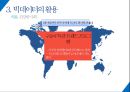 [빅데이터의 활용과 향후 전망] 빅데이터(BIG DATA) - 빅데이터의 개념, 빅데이터 활용, 빅데이터 한계점, 빅데이터 나아갈 방향.pptx
 13페이지