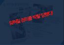 [빅데이터의 활용과 향후 전망] 빅데이터(BIG DATA) - 빅데이터의 개념, 빅데이터 활용, 빅데이터 한계점, 빅데이터 나아갈 방향.pptx
 21페이지