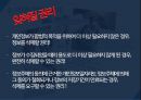 [빅데이터의 활용과 향후 전망] 빅데이터(BIG DATA) - 빅데이터의 개념, 빅데이터 활용, 빅데이터 한계점, 빅데이터 나아갈 방향.pptx
 22페이지