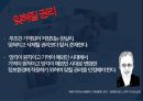 [빅데이터의 활용과 향후 전망] 빅데이터(BIG DATA) - 빅데이터의 개념, 빅데이터 활용, 빅데이터 한계점, 빅데이터 나아갈 방향.pptx
 23페이지