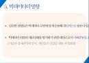 [빅데이터의 활용과 향후 전망] 빅데이터(BIG DATA) - 빅데이터의 개념, 빅데이터 활용, 빅데이터 한계점, 빅데이터 나아갈 방향.pptx
 34페이지