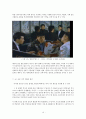 [지역 비하와 지역(호남지역 중심) 불평등] 지역 불평등 - 지역감정의 원인과 문제점 및 지역 비하 및 지역 불평등 개선방안 (일간베스트,일베의 호남지역 비하, 지역감정, 호남 차별의 원인) 10페이지