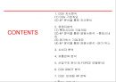 CGV 마케팅전략 - CJ CGV 기업분석과 CGV 마케팅 4P,SWOT,STP전략분석및 CGV 경쟁사전략(롯데시네마,메가박스)과 비교분석.PPT 2페이지
