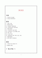 【코카콜라 (Coca Cola) 국제경영전략 보고서】 코카콜라 마케팅전략과 로벌 국제경영전략분석및 코카콜라 기업분석과 SWOT분석 및 코카콜라의 현 문제점과 개선방안제안 레포트
 2페이지