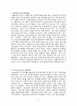 학습동기 관한 이론 {매슬로우 욕구위계,허즈버그 동기ㆍ위생,맥그리거 X-Y,합리적경제적인간관,사회적-자기실현인간관,Z이론,아지리스 동기,리커트 관리체제유형,기대X유인가,에드윈 로크 목표이론,아담스 공정성} 2페이지