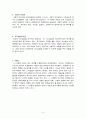 학습동기 관한 이론 {매슬로우 욕구위계,허즈버그 동기ㆍ위생,맥그리거 X-Y,합리적경제적인간관,사회적-자기실현인간관,Z이론,아지리스 동기,리커트 관리체제유형,기대X유인가,에드윈 로크 목표이론,아담스 공정성} 4페이지
