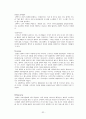 【삼성전자 (三星電子 / Samsung Electronics) 마케팅 성공사례】 - 삼성전자 기업분석과 글로벌시장 성공요인분석/ 삼성전자 마케팅전략과 STP,4P.CRM전략분석/ 삼성전자 현 문제점분석과 해결방안제안 레포트 32페이지