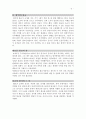 ⎈동아시아의 불교⎈ 한국,일본,중국의 불교에 대한 레포트 5페이지