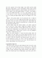 [아동청소년이상심리 兒童靑少年異常心理] 정서장애 아동의 놀이치료 - 놀이치료의 개념(이론적 배경, 놀이치료자의 자질과 자격, 놀이치료의 제약 원칙), 놀이치료 과정(접수 상담, 초기-중기-말기 단계) 3페이지