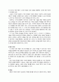 [아동청소년이상심리 兒童靑少年異常心理] 정서장애 아동의 놀이치료 - 놀이치료의 개념(이론적 배경, 놀이치료자의 자질과 자격, 놀이치료의 제약 원칙), 놀이치료 과정(접수 상담, 초기-중기-말기 단계) 6페이지