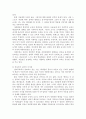 [인간과교육] 1. 주입식 교육관과 성장식 교육관(자연주의 교육관, 진보주의 교육관, 실존주의 교육관)을 비교․설명하고, 교육적 시사점 2. 피아제(Piaget)의 인지발달단계이론 10페이지