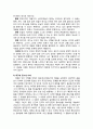 [기독교상담] 로렌스 크랩(Lawrence J. Crabb) - 기독교심리학자 로렌스 크랩의 생애(인생)와 인간관 및 성경관, 심리학 개방성, 정신병리 개념, 성경적 상담이론, 로렌스 크랩에 대한 전체적인 평가 4페이지