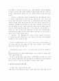 프로이드(프로이트/Freud)의 성격발달단계와 에릭슨(Erikson)의 심리사회적 이론 8단계에 대하여 비교 설명하시오 3페이지