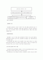 정신장애(精神障礙)의 편견(偏見)에 대해 작성한 후 장애인 인식개선을 위한 방안을 제시하시오 3페이지