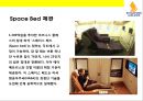 싱가포르 상공(Singapore Airlines)의 기업문화와 서비스 마케팅 성공전략.pptx 29페이지