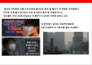 중국의 경제성장과 풀어야할 문제들 [빈부격차, 농민공, 수질오염, 대기오염, 사막화, 부정부패].pptx 16페이지