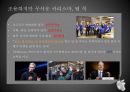 애플(Apple)의 new CEO 팀 쿡(Timothy Cook)과 애플 (Apple)의 미래.pptx 20페이지