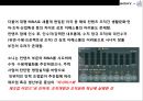 Apple vs Sony 수직적 통합 전략비교 애플(Apple)의 성공 소니(SONY)의 실패.pptx 27페이지