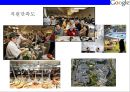 구글(google) 유형&무형의 기업요소 브랜드화 전략.pptx 32페이지