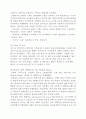 TOMS 탐스슈즈 기업분석과 탐스슈즈(TOMS shoes) 마케팅 STP,4P 전략분석, SWOT분석 및 탐스슈즈 향후전략제안 레포트 13페이지