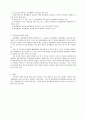 물권법 중간고사 핵심정리 족보 {가등기, 명의신탁등기, 중간생략등기, 물권행위의 무인성, 물권행위의 독자성} 9페이지