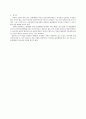 물권법 중간고사 핵심정리 족보 {가등기, 명의신탁등기, 중간생략등기, 물권행위의 무인성, 물권행위의 독자성} 11페이지