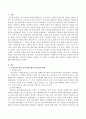 정신분석이론과 심리사회모델의 이론적인 배경을 서술하고 두 이론의 차이점에 따른 실천가의 개입을 위한 견해를 서술하시오. : 정신분석이론(Psychoanalytic Theory)과 심리사회모델(Psychosocial Model) 2페이지