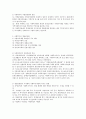 사회복지의 지방분권화(地方分權化)와 중앙집권화(中央集權化)에 대해 비교 설명하고, 각각 지역사회에 어떠한 영향을 미치는지 설명하시오 [지역사회복지] 2페이지