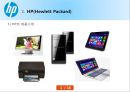 「HP(Hewlett Packard) 기업분석과 글로벌경영 사례」 휴렛팩커드 HP 기업분석과 글로벌 경영전략분석및 HP 침체원인분석 및 재도약위한 미래전략제안.pptx 3페이지