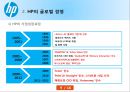 「HP(Hewlett Packard) 기업분석과 글로벌경영 사례」 휴렛팩커드 HP 기업분석과 글로벌 경영전략분석및 HP 침체원인분석 및 재도약위한 미래전략제안.pptx 11페이지