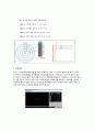 보어의 공준 (The bohr`s postulate) 2페이지