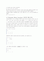 매트랩 MATLAB 4페이지
