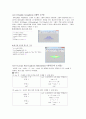 매트랩 MATLAB 9페이지