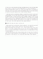 사회복지사 경력직 자기소개서 (경력직 자소서-4년),사회복지사 이력서, 사회복지,사회복지사 합격 레포트 2페이지