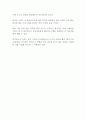 (창업계획서) 대학생 인턴 취업알선업체 창업 사업계획서 {사업아이템 소개와 기대효과, 서비스 구성 및 특징, 차별화 전략, 구직사이트 시장분석, 마케팅전략, 사업운영계획과 수익모델, SWOT 분석} 17페이지