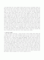 현대 사회에서의 종교(宗敎)의 새로운 의미를 정립하고 바람직한 종교생활에 대해 논하시오. 3페이지