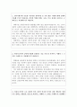 한국원자력환경공단자소서 한국원자력환경공단자기소개서 합격자소서+면접, 자소서한국원자력환경공단 인턴 자기소개서, 한국원자력환경공단 자기소개서 항목 첨삭, 한국원자력환경공단 인턴 자기소개서,연봉 2페이지