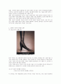 [소비자행동론] 선택적 지각(Selective Perception)의 개념, 과정, 특징 및 선택적 지각 원리를 이용한 기업사례, 선택적 지각의 원리 레포트, 선택적 지각의 원리와 활용 사례 5페이지
