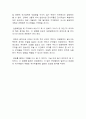 2002년 연평해전 영화감상문(Northern Limit Line - MOVIE REVIEW) : 연평해전을 보고 안보를 다시 한 번 생각하다. 2페이지