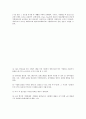 [미세조직 기계공학실험] 금속의 미세조직 관찰
 6페이지