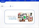 『이케아 (IKEA)』 이케아 기업분석과 이케아 마케팅 (SWOT,STP,4P)전략분석과 이케아 CRM(고객관계관리),글로벌마케팅전략분석 및 이케아 문제점분석과 해결방안제안.pptx 20페이지