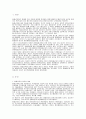 장애아통합교육(통합교육배경, 통합교육방법, 통합교육조건, 통합교육효과, 통합교육사례, 통합교육어린이집, 장애아교육) 2페이지