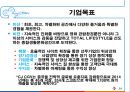 CGV 서비스 마케팅 기업조사 {기업소개, 환경분, SWOT, GOAL, STP, 7P}.pptx 34페이지
