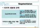 CGV 서비스 마케팅 기업조사 {기업소개, 환경분, SWOT, GOAL, STP, 7P}.pptx 37페이지