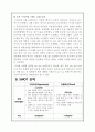 【바르다 김선생 마케팅전략 분석 및 기획안】 바르다김선생 기업분석과 마케팅 SWOT,STP,4P전략분석 및 새로운 전략제안과 견해정리 레포트
 16페이지