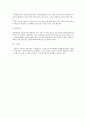 국외 핀테크(FinTech) 기업 서비스 분석 {핀테크의 개념(의미), 핀테크 확산 배경, 국외 핀테크 기업 서비스} 3페이지